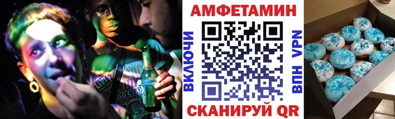 Амфетамин 98%  наркота  Сухиничи 