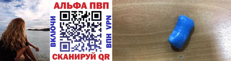Альфа ПВП кристаллы  кракен tor  Сухиничи  как найти закладки 