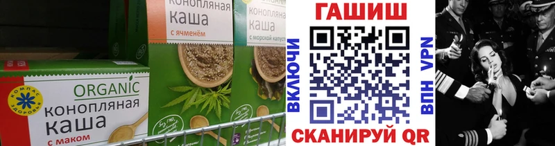 Печенье с ТГК конопля  наркошоп  это формула  Сухиничи 