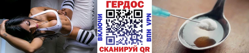 Героин Heroin  KRAKEN сайт  Сухиничи 