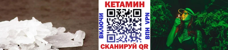 КЕТАМИН ketamine  дарнет шоп  Сухиничи 