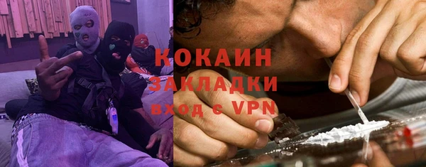 амф Абинск