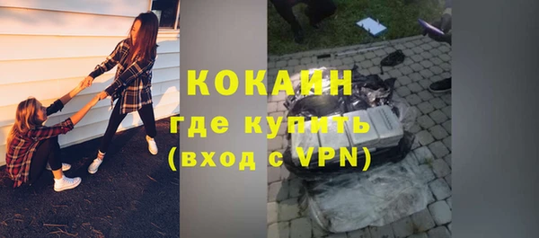 амф Абинск