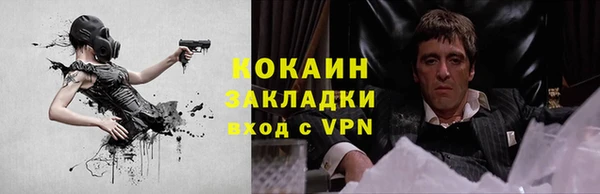 скорость Абаза