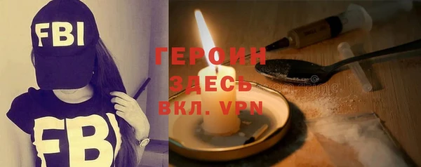 амф Абинск