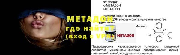 mdpv Абдулино