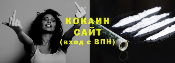 mdpv Абдулино