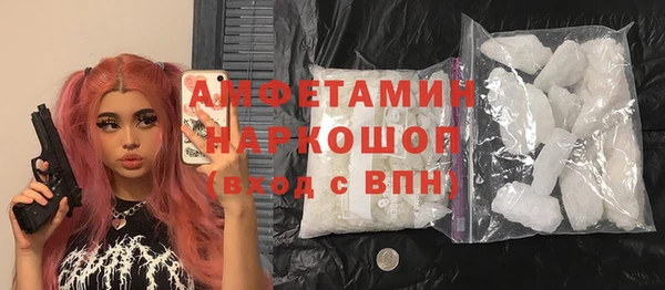 mdpv Абдулино