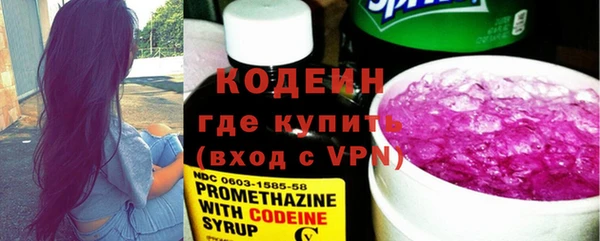 скорость Абаза