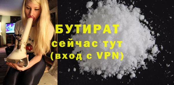 кокаин VHQ Покров