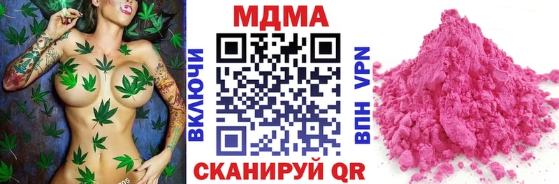 как найти наркотики  Сухиничи  МЕГА сайт  МДМА кристаллы 