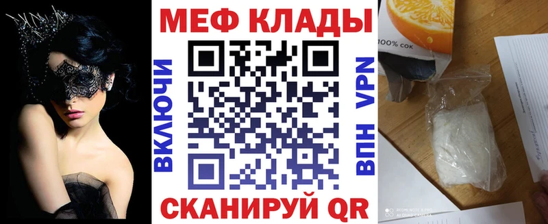 МЕФ VHQ  Сухиничи 